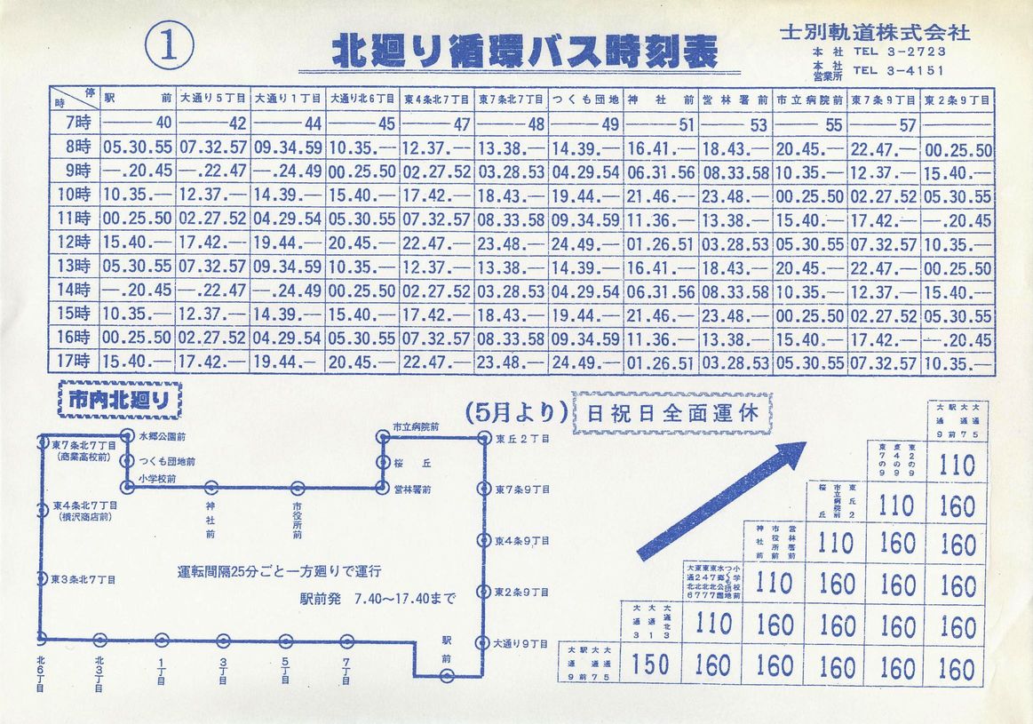 2002N_mʋO_sk莞\