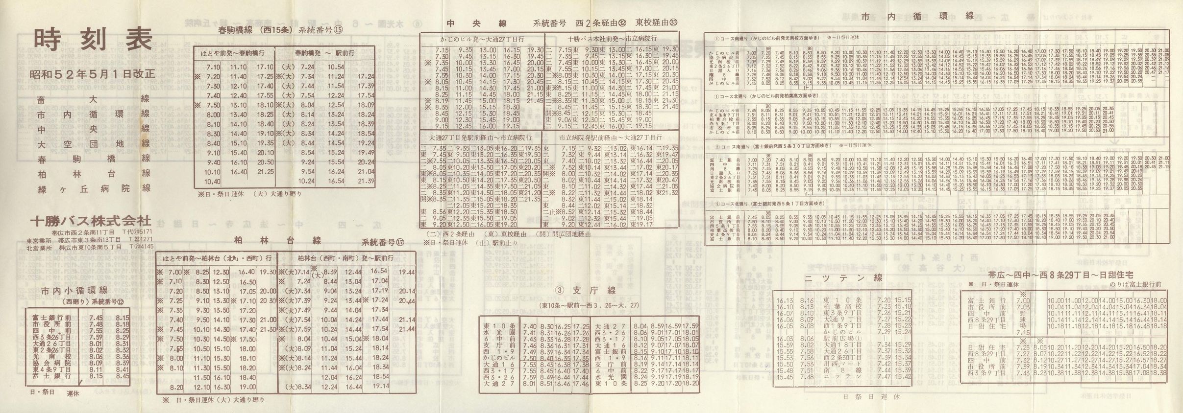 1977-05-01_\oX_\P\