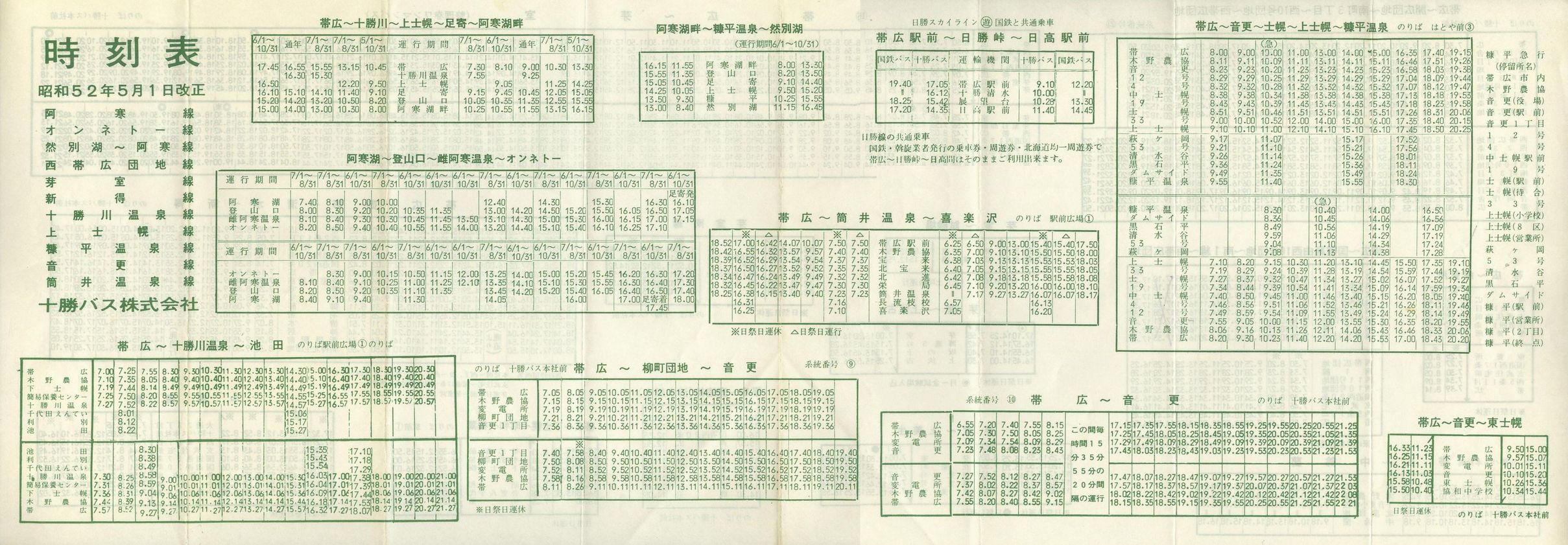 1977-05-01_\oX_\Q\