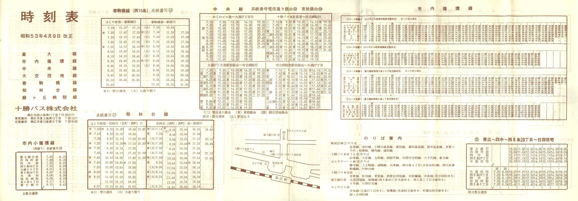 1978-04-09_\oX_\P\