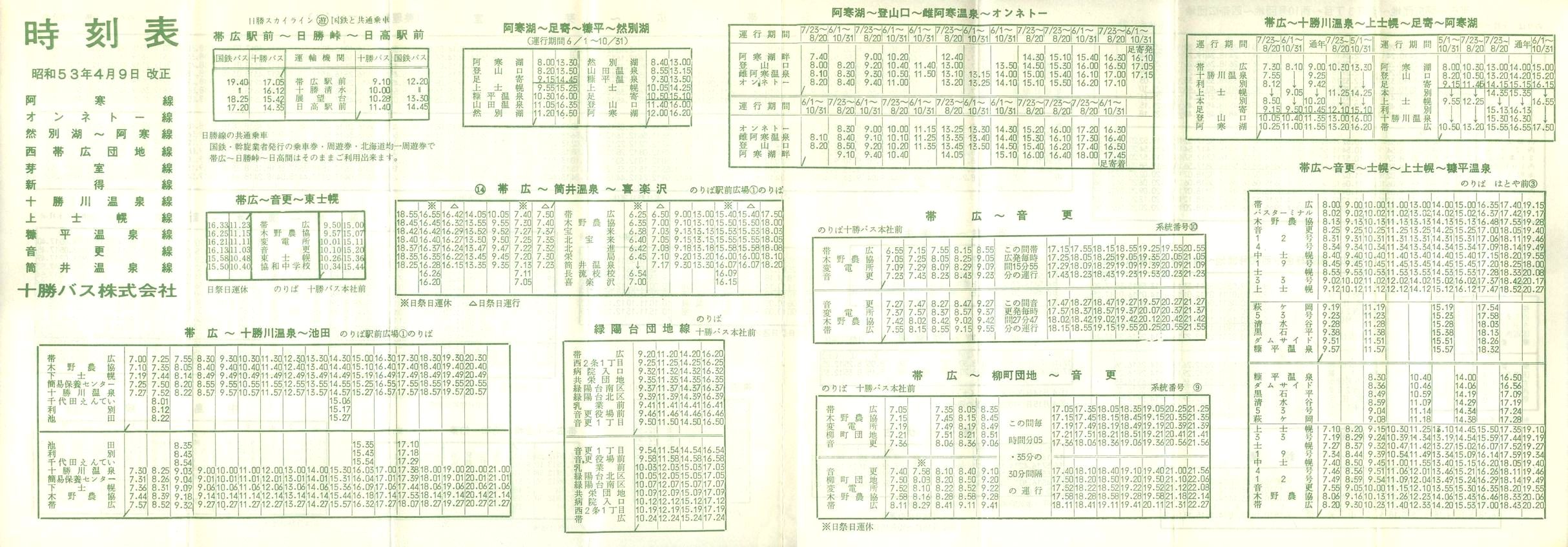 1978-04-09_\oX_\Q\