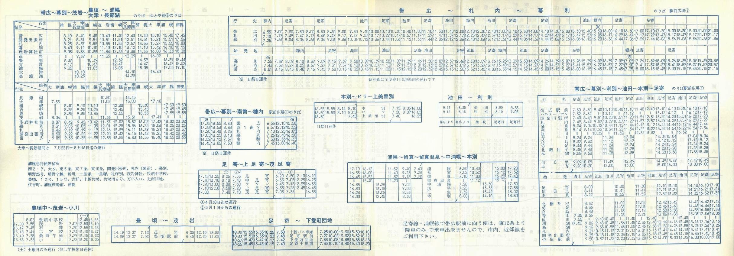 1978-04-09_\oX_\R