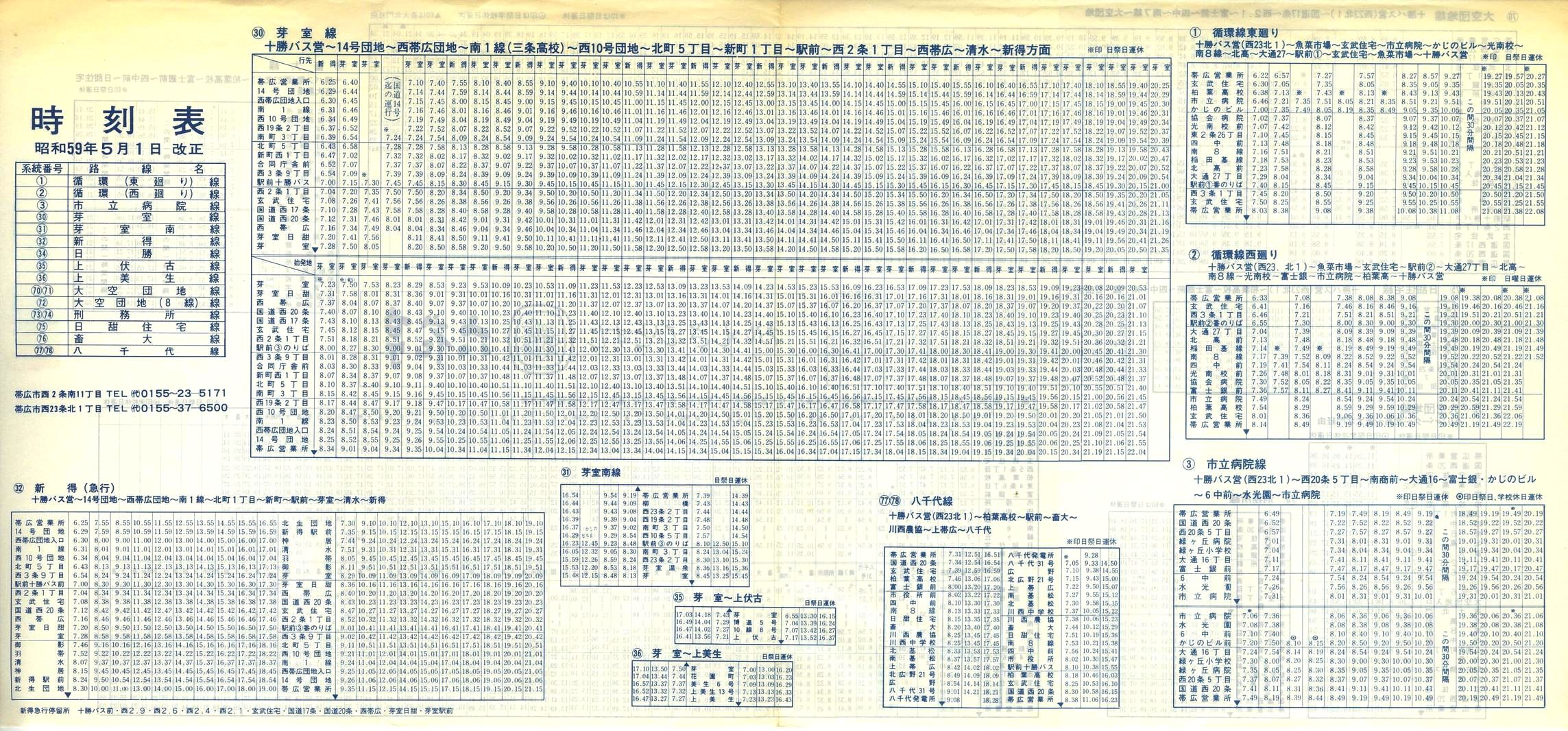 1984-05-01_\oX_\P\