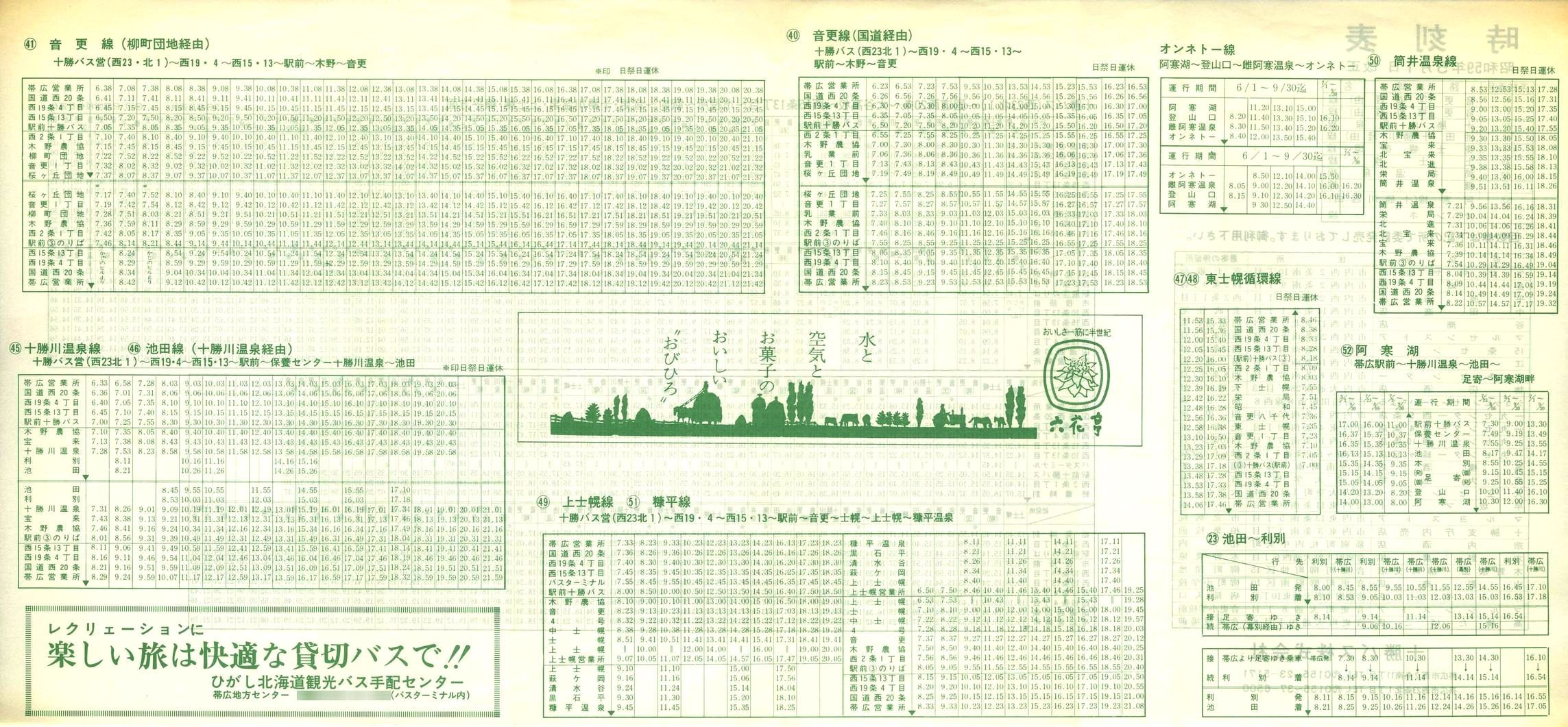 1984-05-01_\oX_\Q