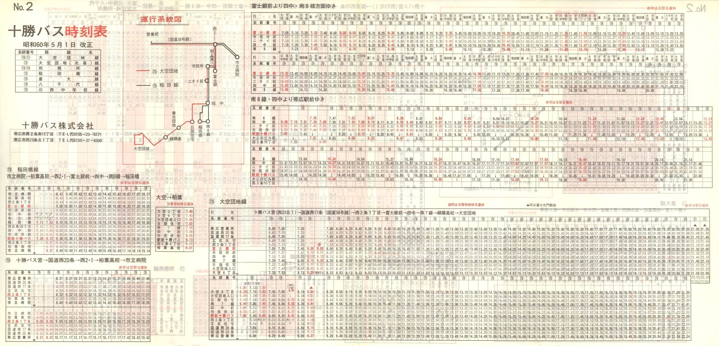 1985-05-01_\oX_\Q\