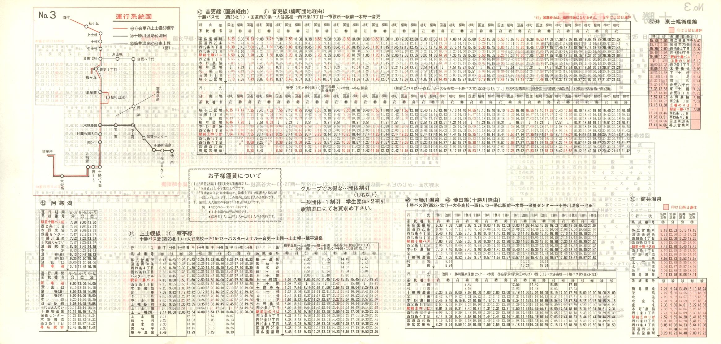 1985-05-01_\oX_\R