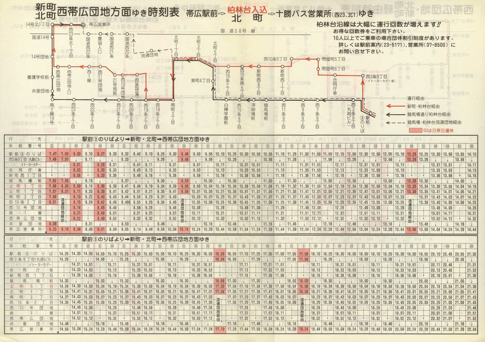 1985-05-01_\oX_эLcnEkEVoR\