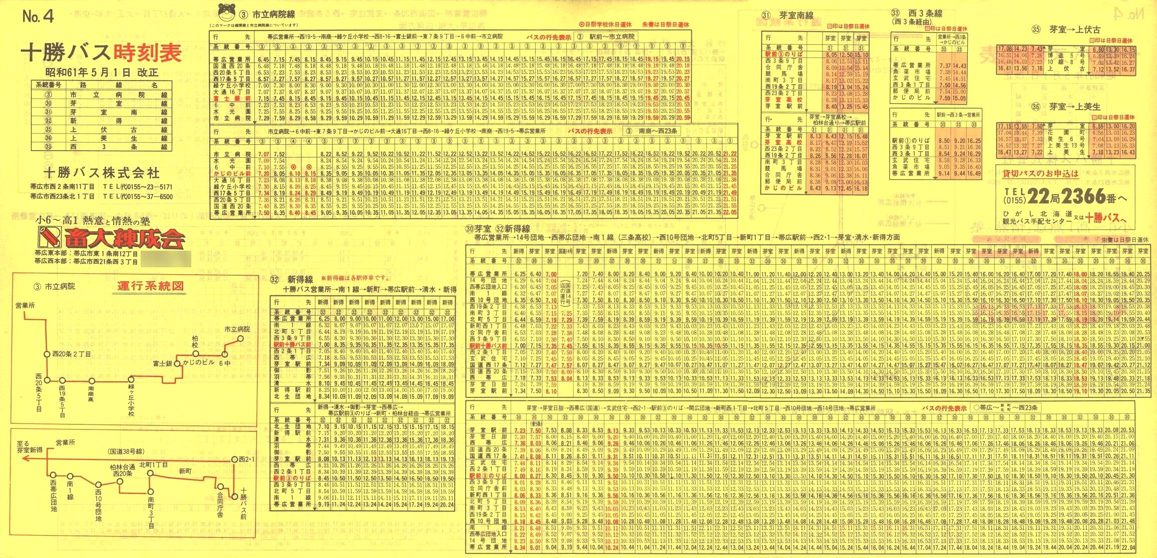 1986-05-01_\oX_\S\