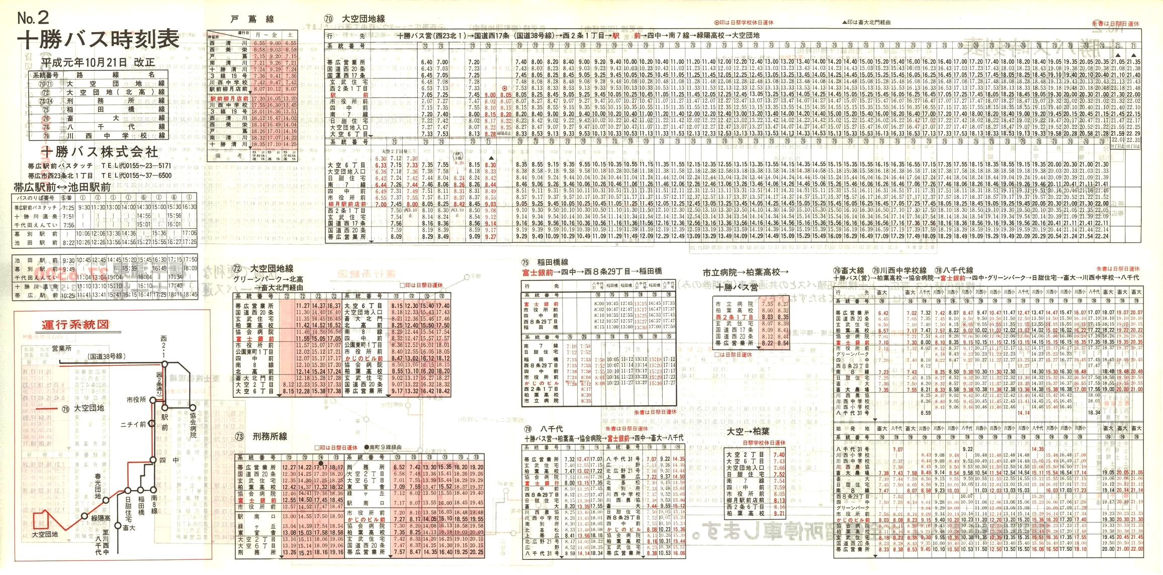 1989-10-21_\oX_\Q