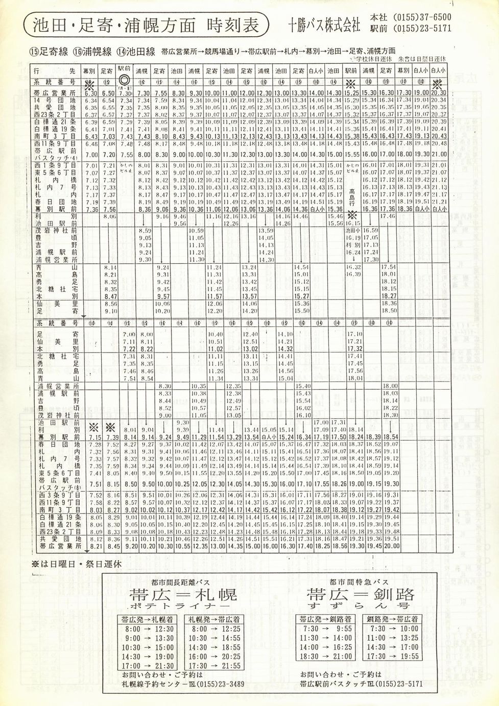1994-04-21_\oX_rcEEYyʎ\