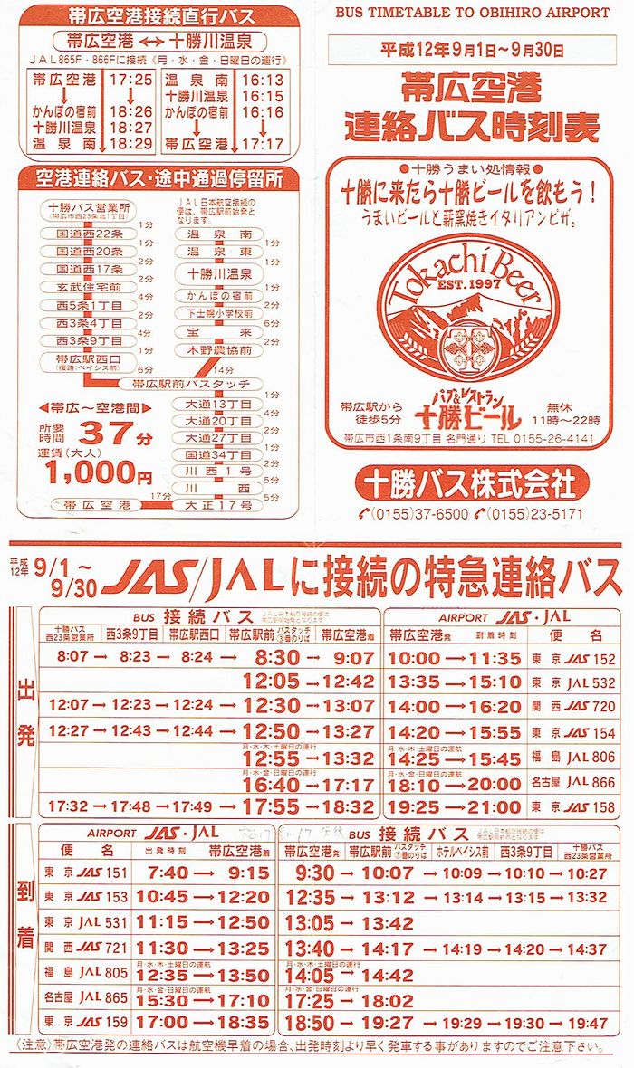 2000-09-01_\oX_эL`AoX\