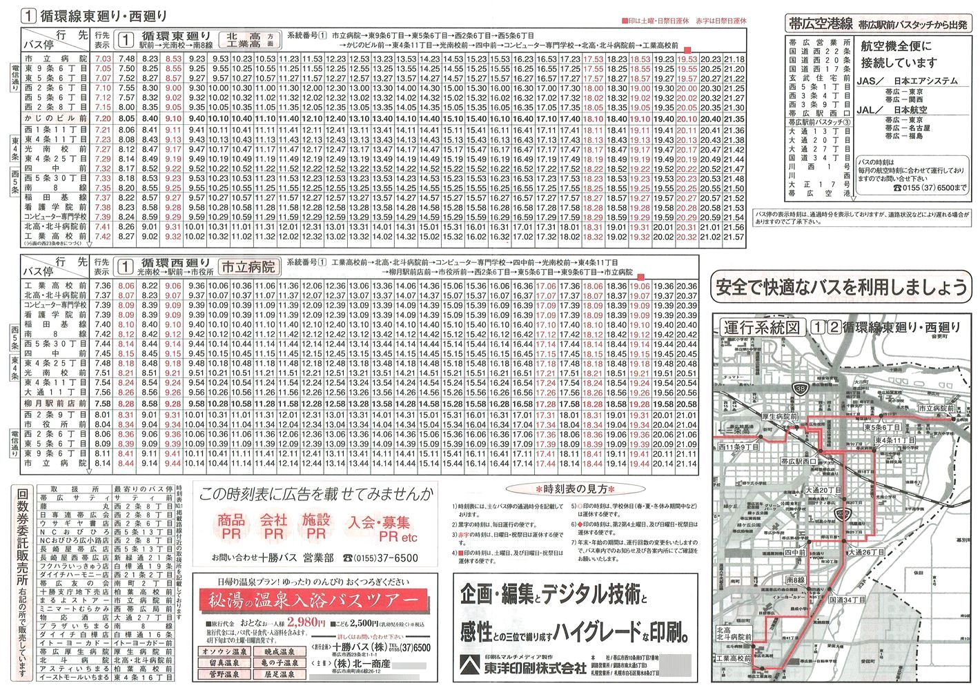 2000-11-01_\oX_\P