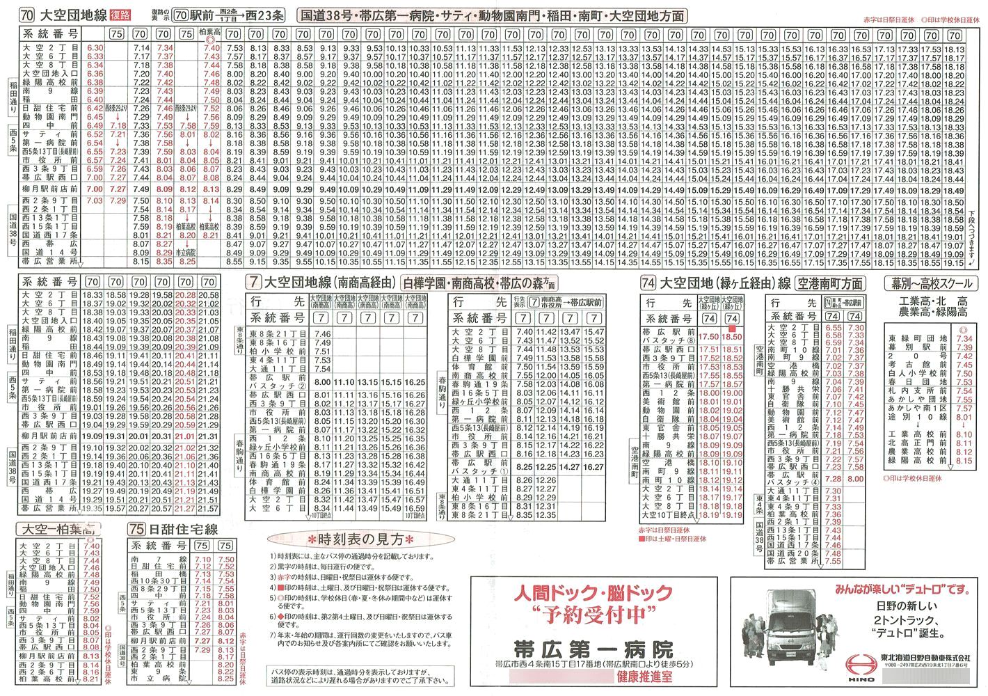 2000-11-01_\oX_\V
