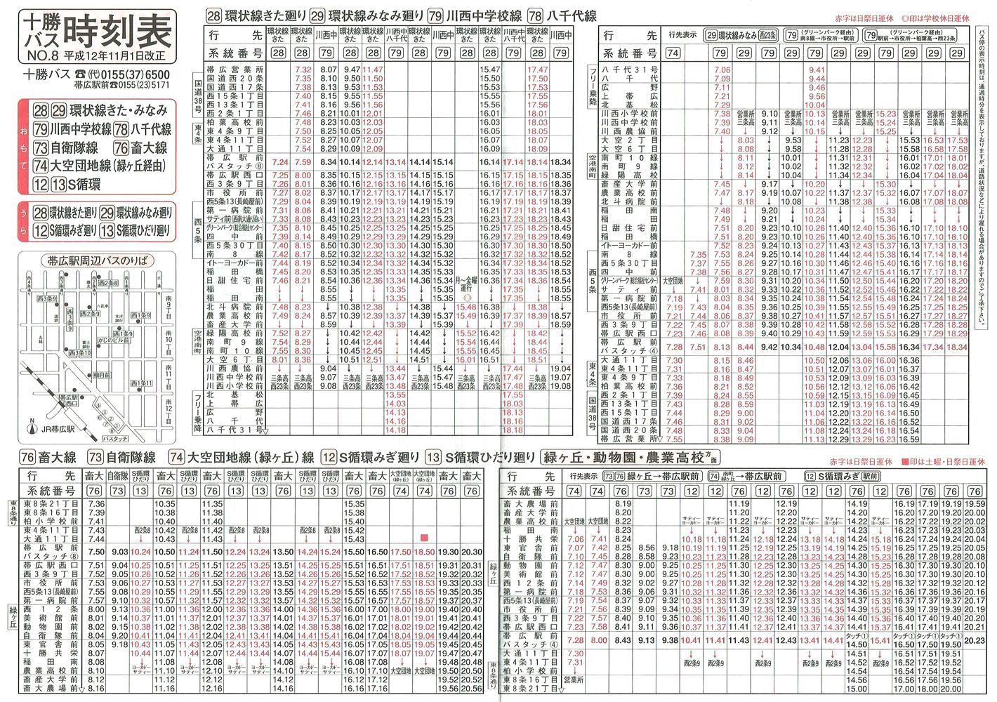 2000-11-01_\oX_\W\
