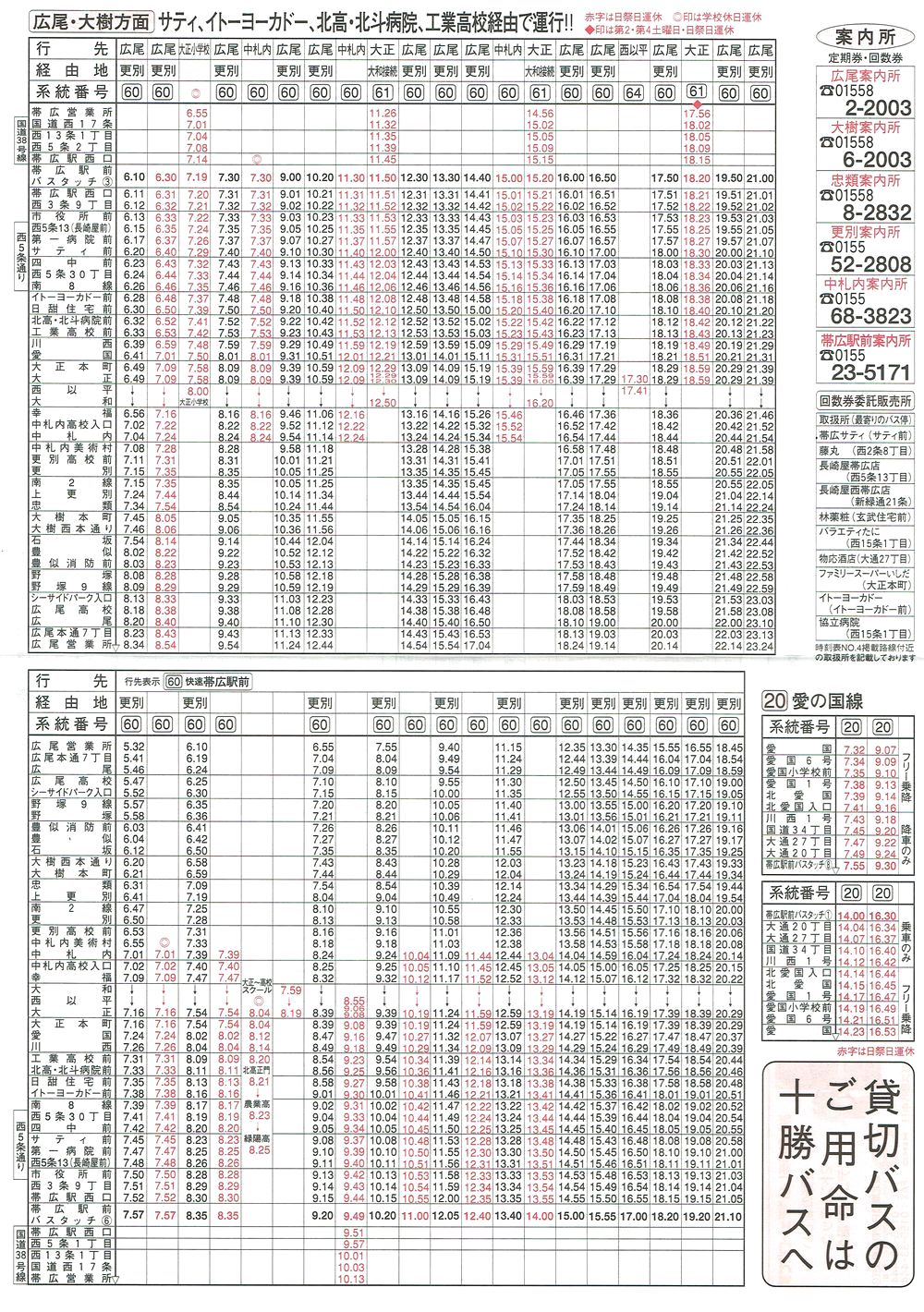 2001-04-01_\oX_\S