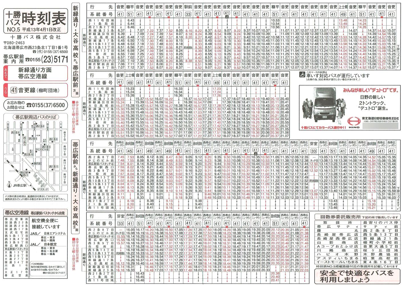 2001-04-01_\oX_\T\