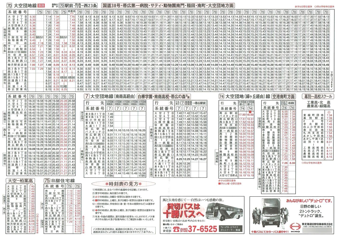 2001-04-01_\oX_\V