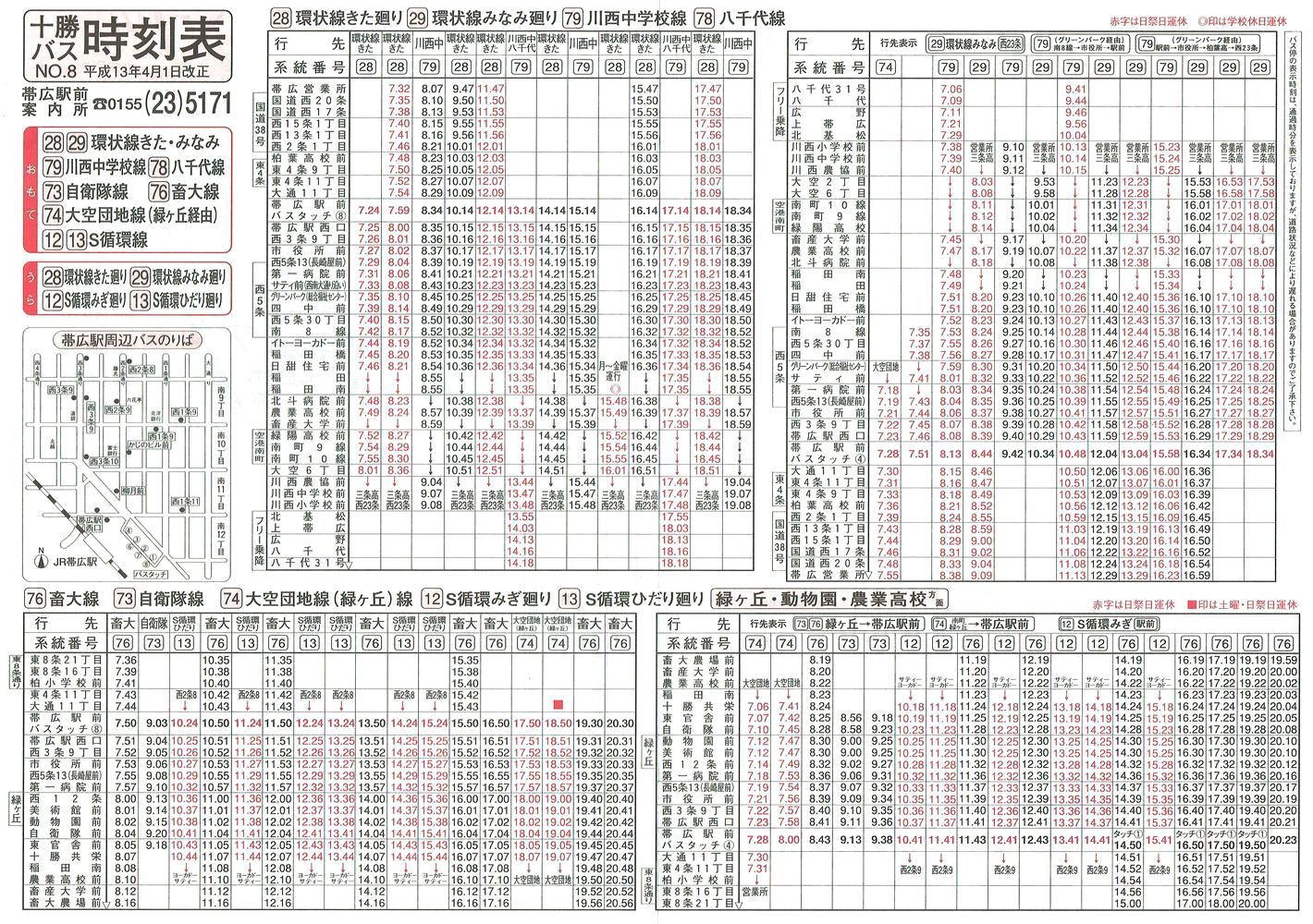 2001-04-01_\oX_\W\