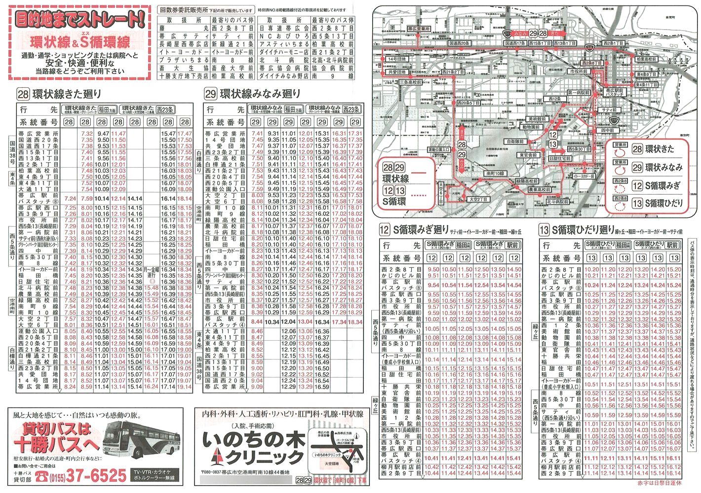 2001-04-01_\oX_\W