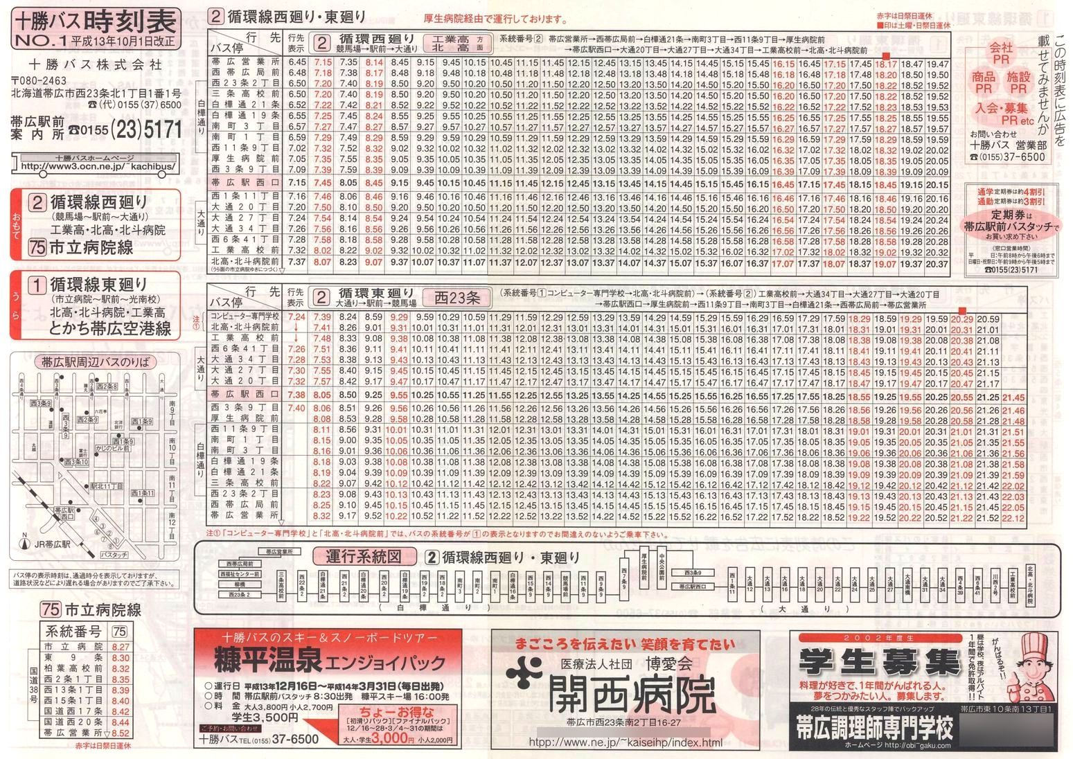 2001-10-01_\oX_\P\