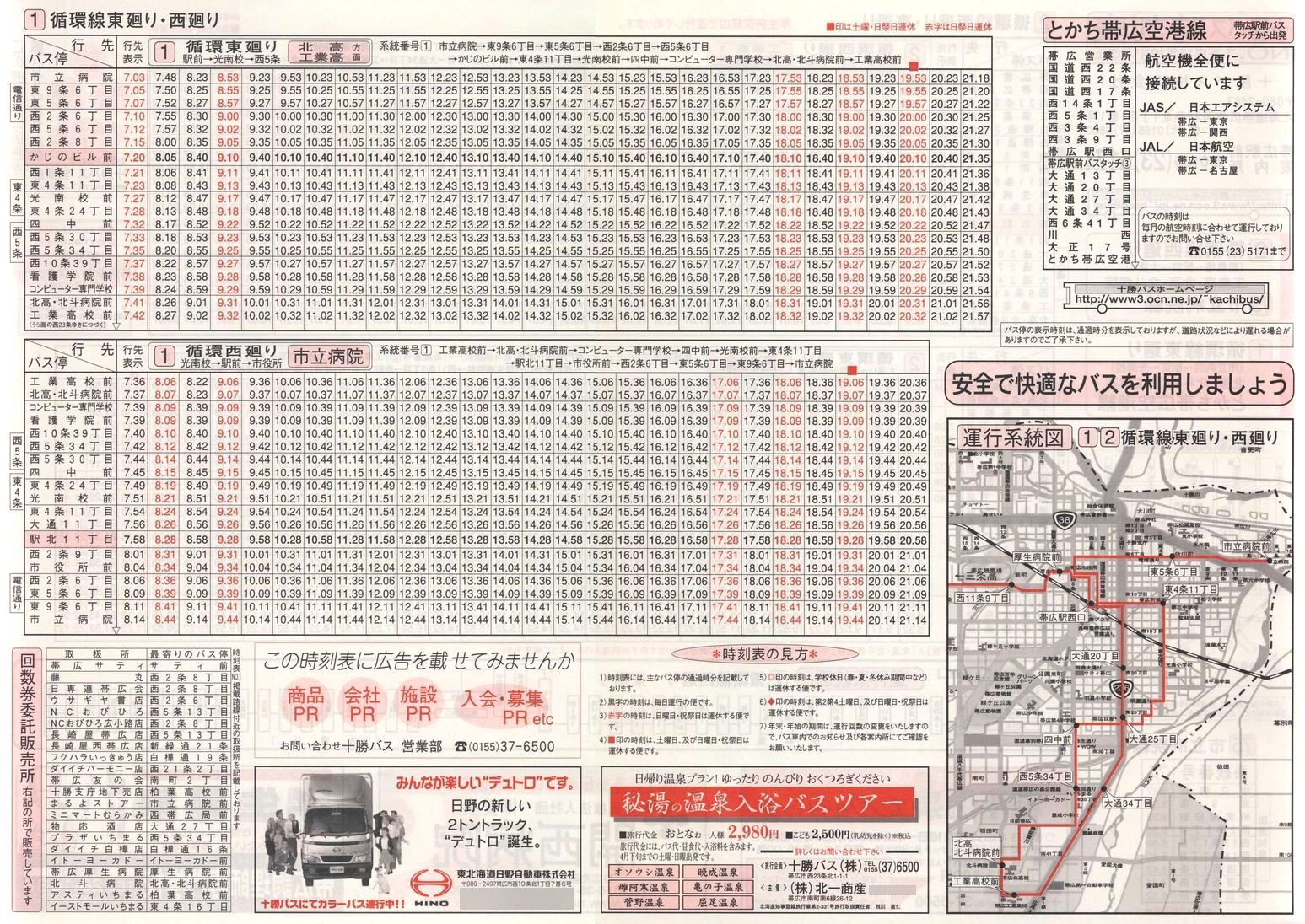 2001-10-01_\oX_\P