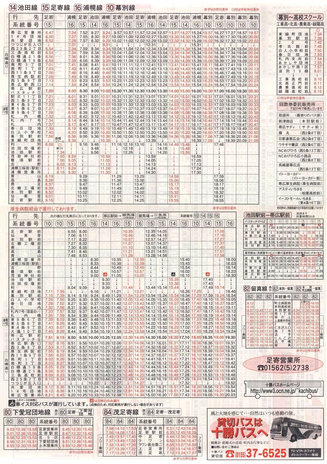 2001-10-01_\oX_\Q