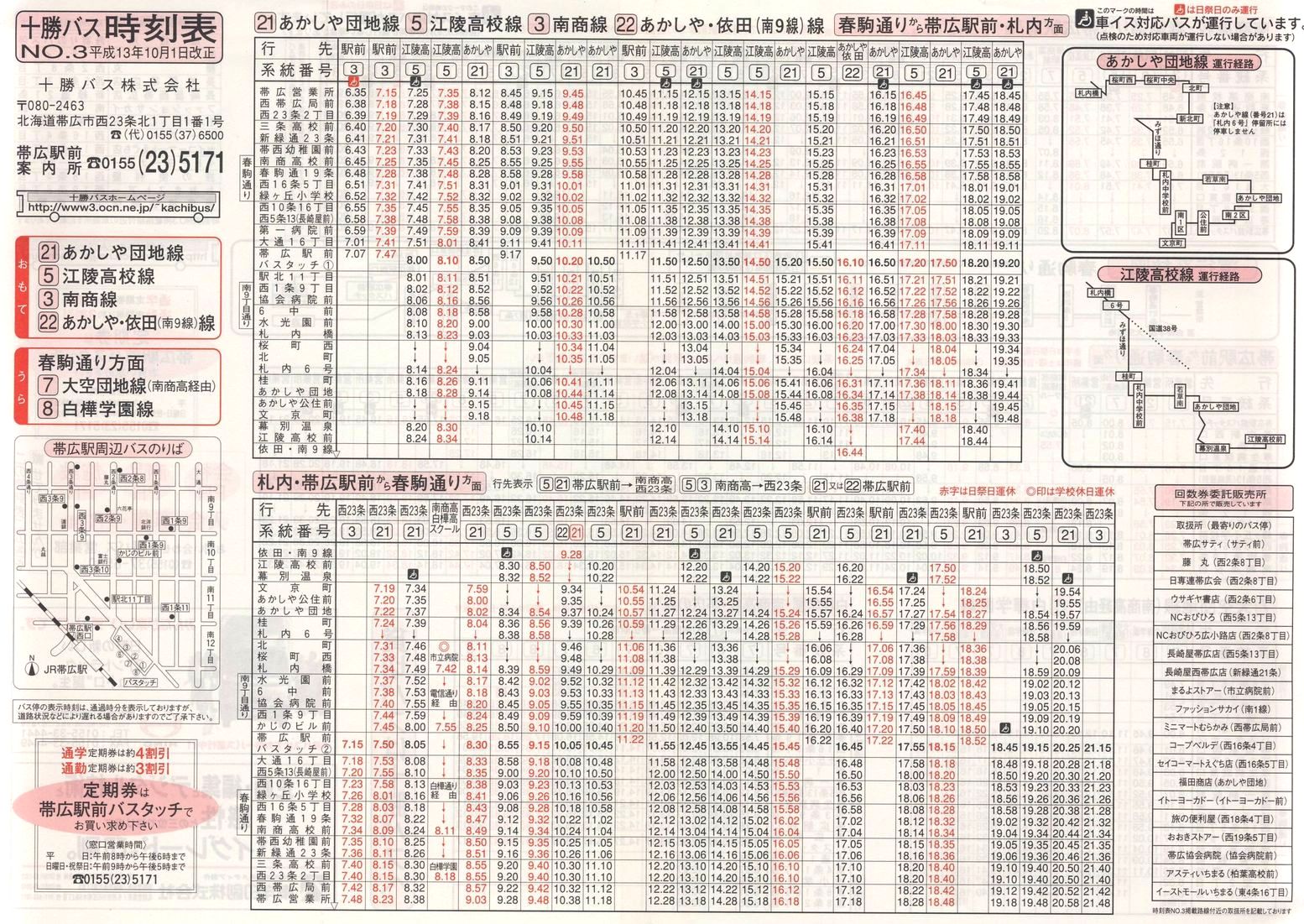2001-10-01_\oX_\R\
