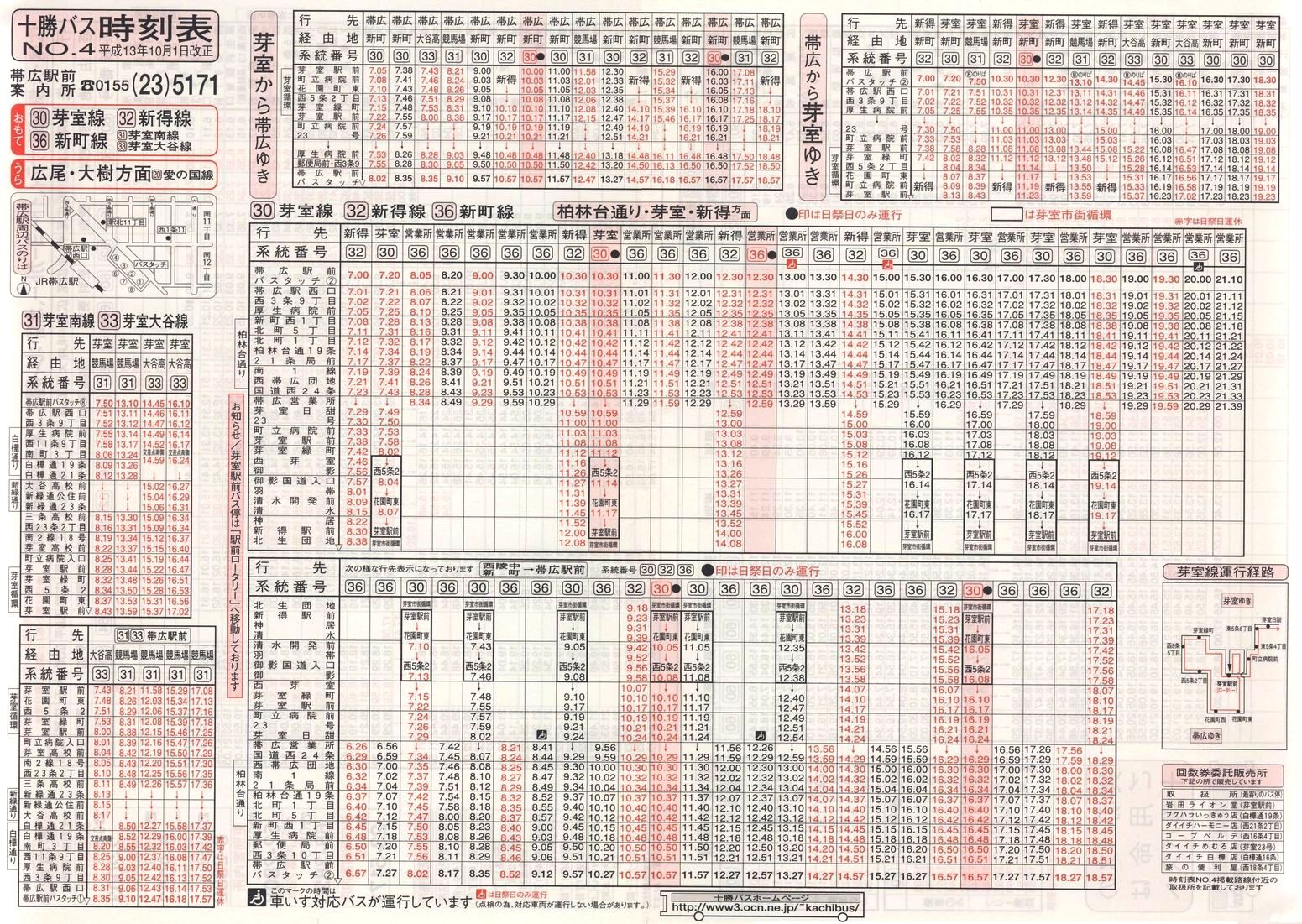 2001-10-01_\oX_\S\