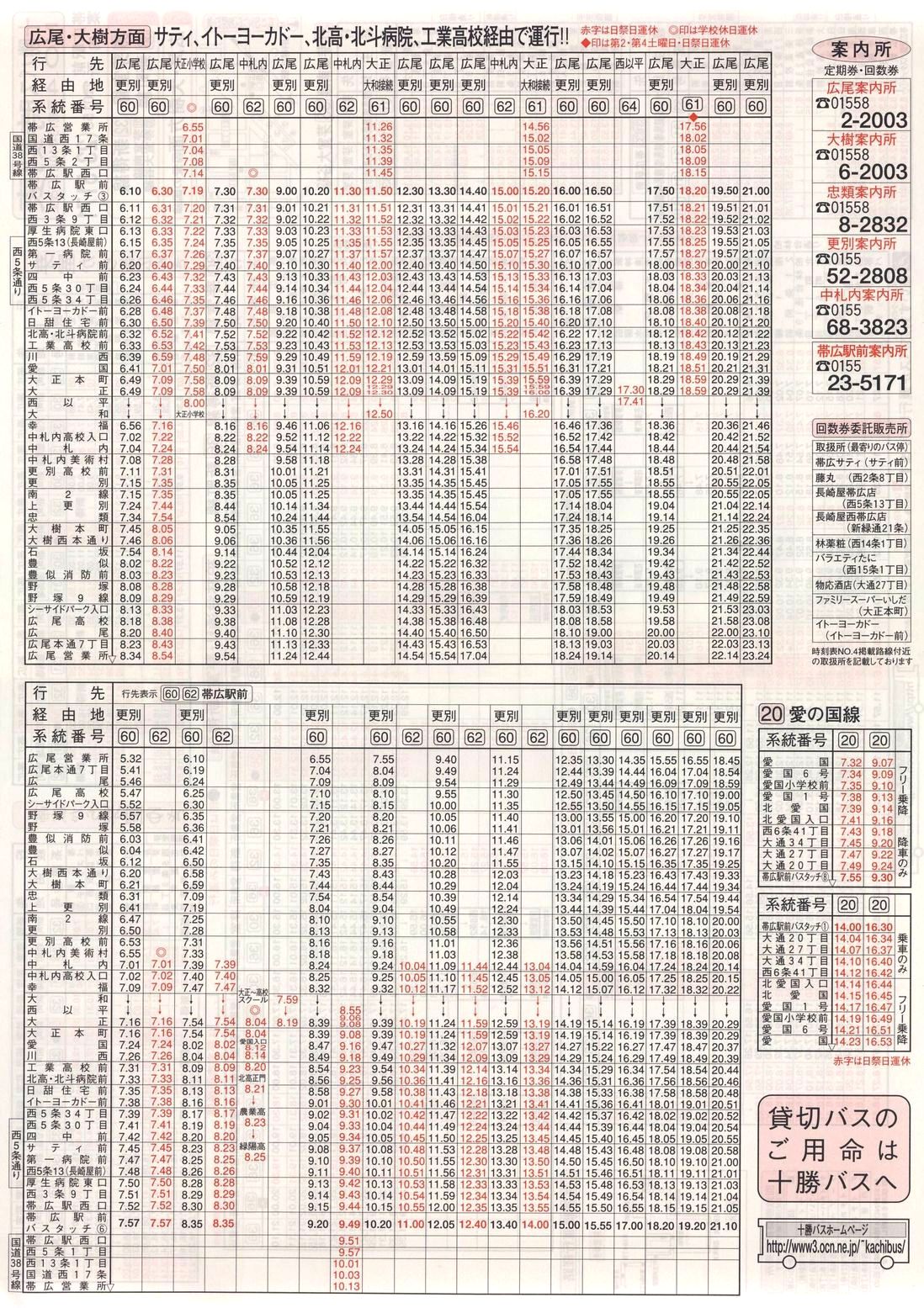 2001-10-01_\oX_\S
