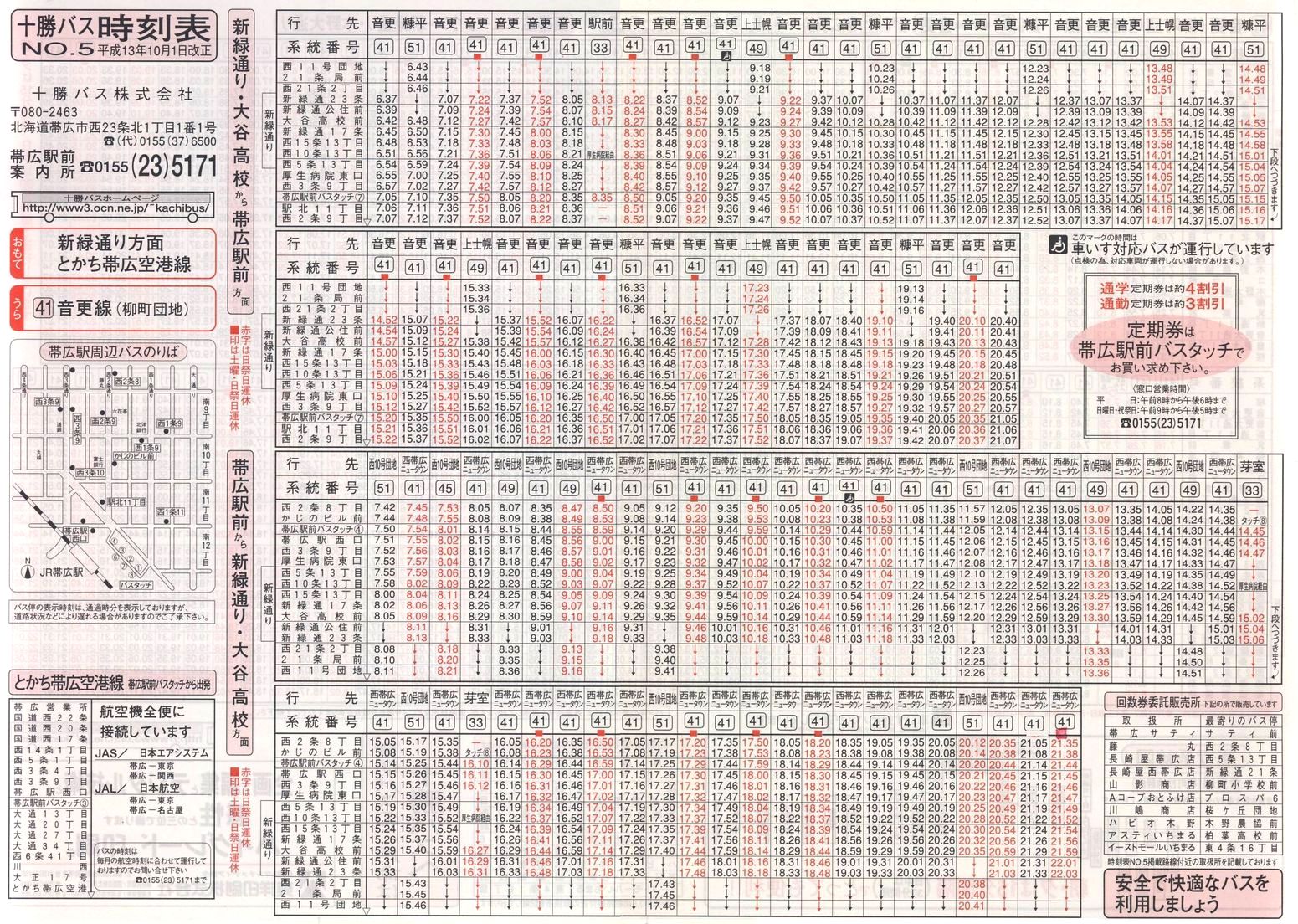 2001-10-01_\oX_\T\