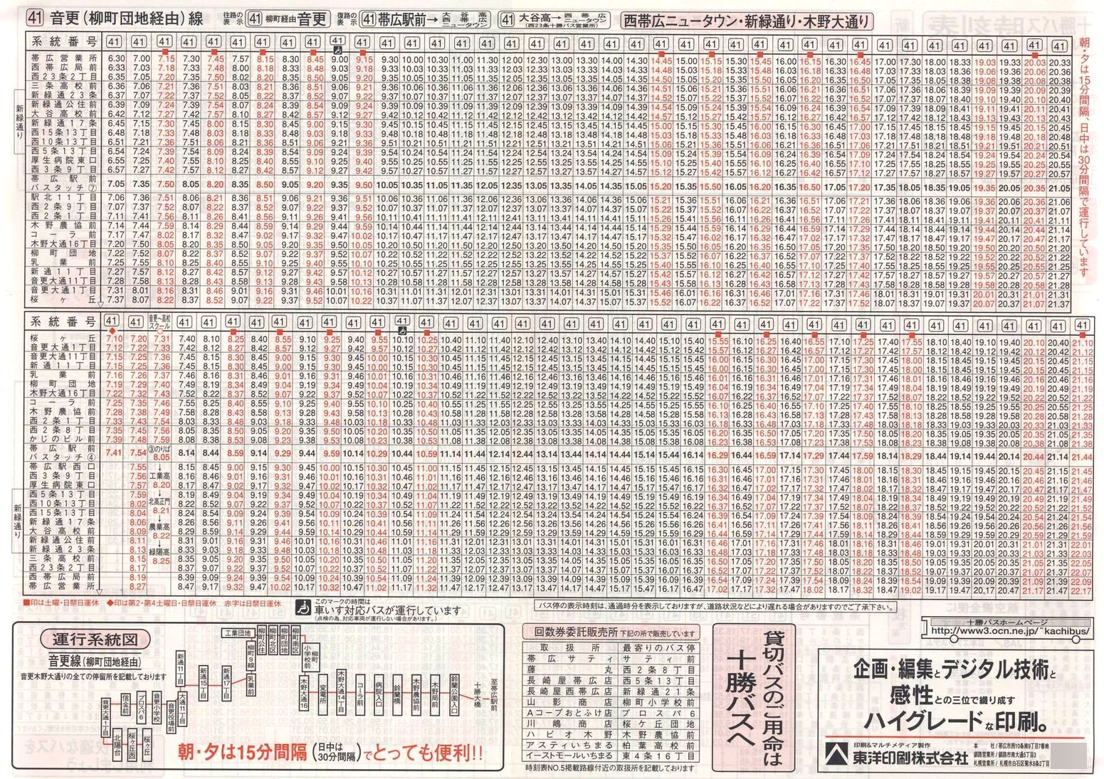 2001-10-01_\oX_\T