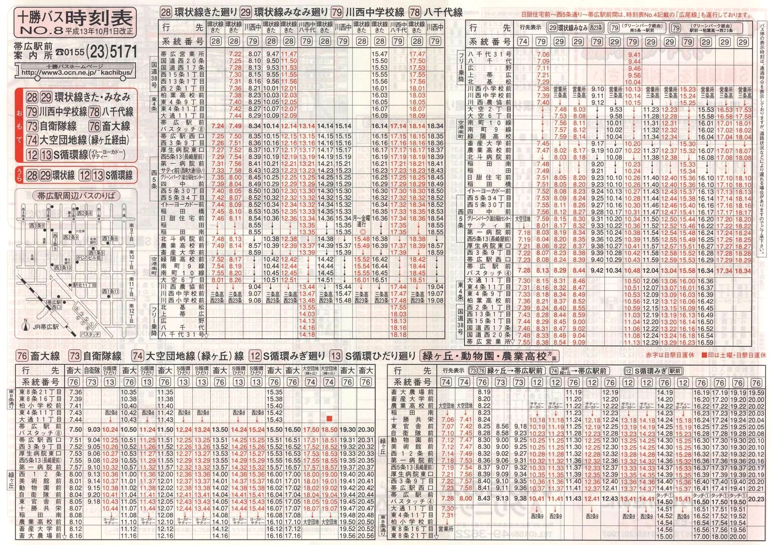 2001-10-01_\oX_\W\
