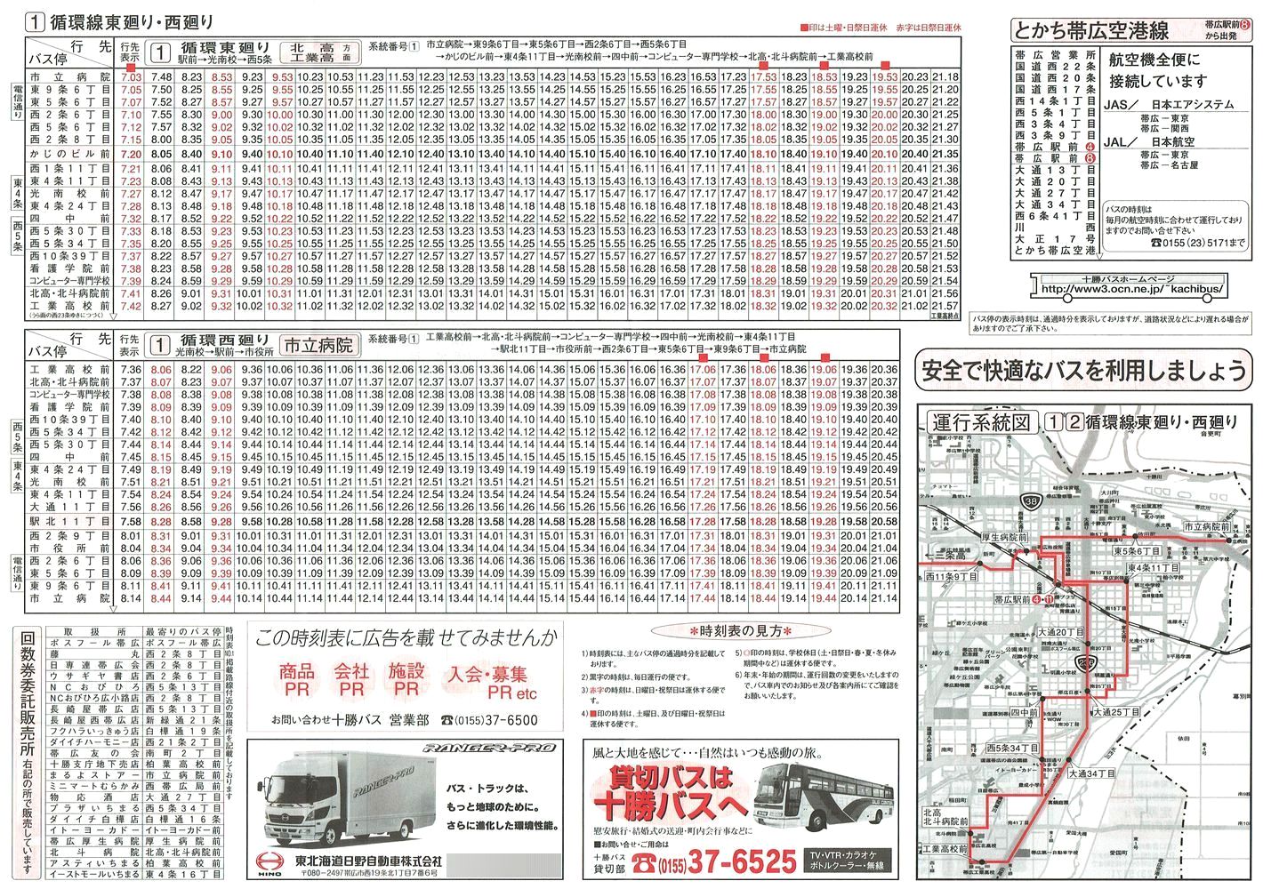 2002-06-03_\oX_\P