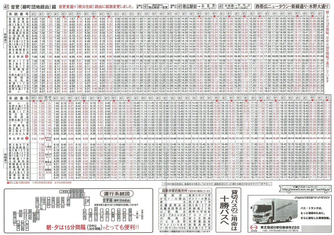 2002-06-03_\oX_\T