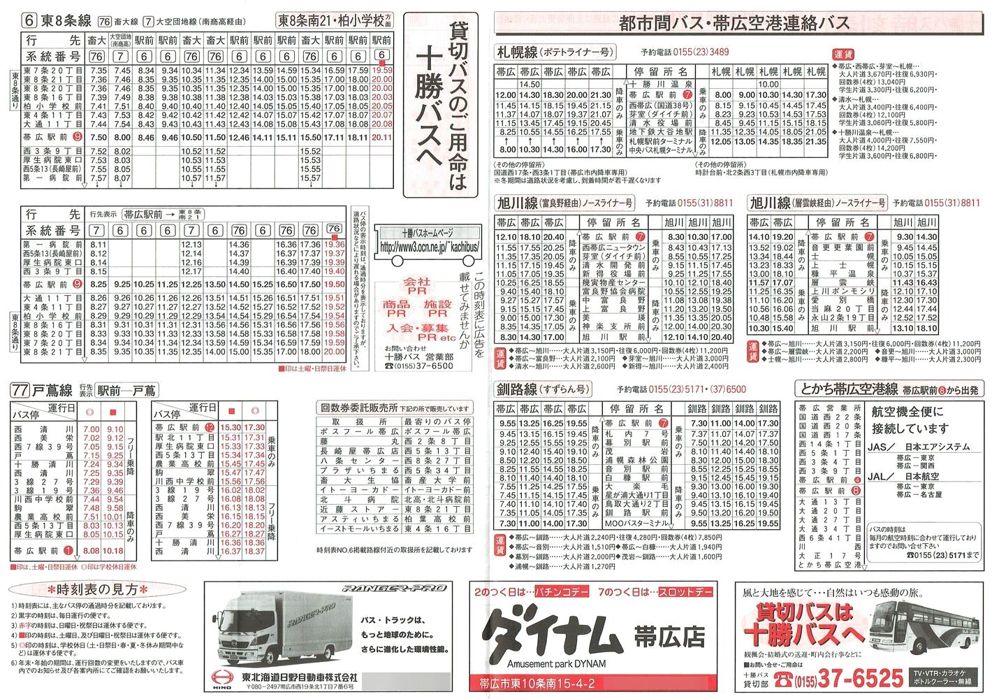 2002-06-03_\oX_\U