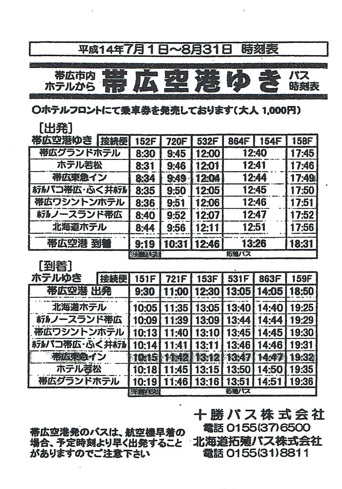 2002-07-01_\oXEkCBoX_эL`AoX\