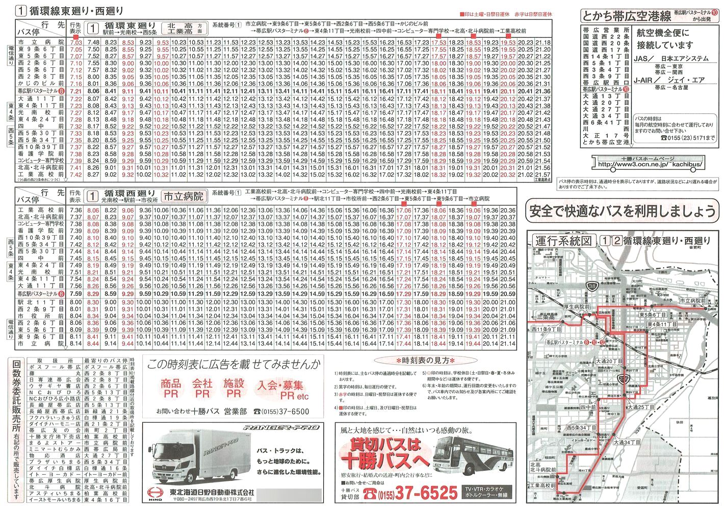 2002-12-02_\oX_\P
