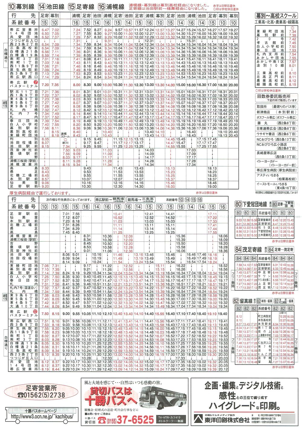2002-12-02_\oX_\Q