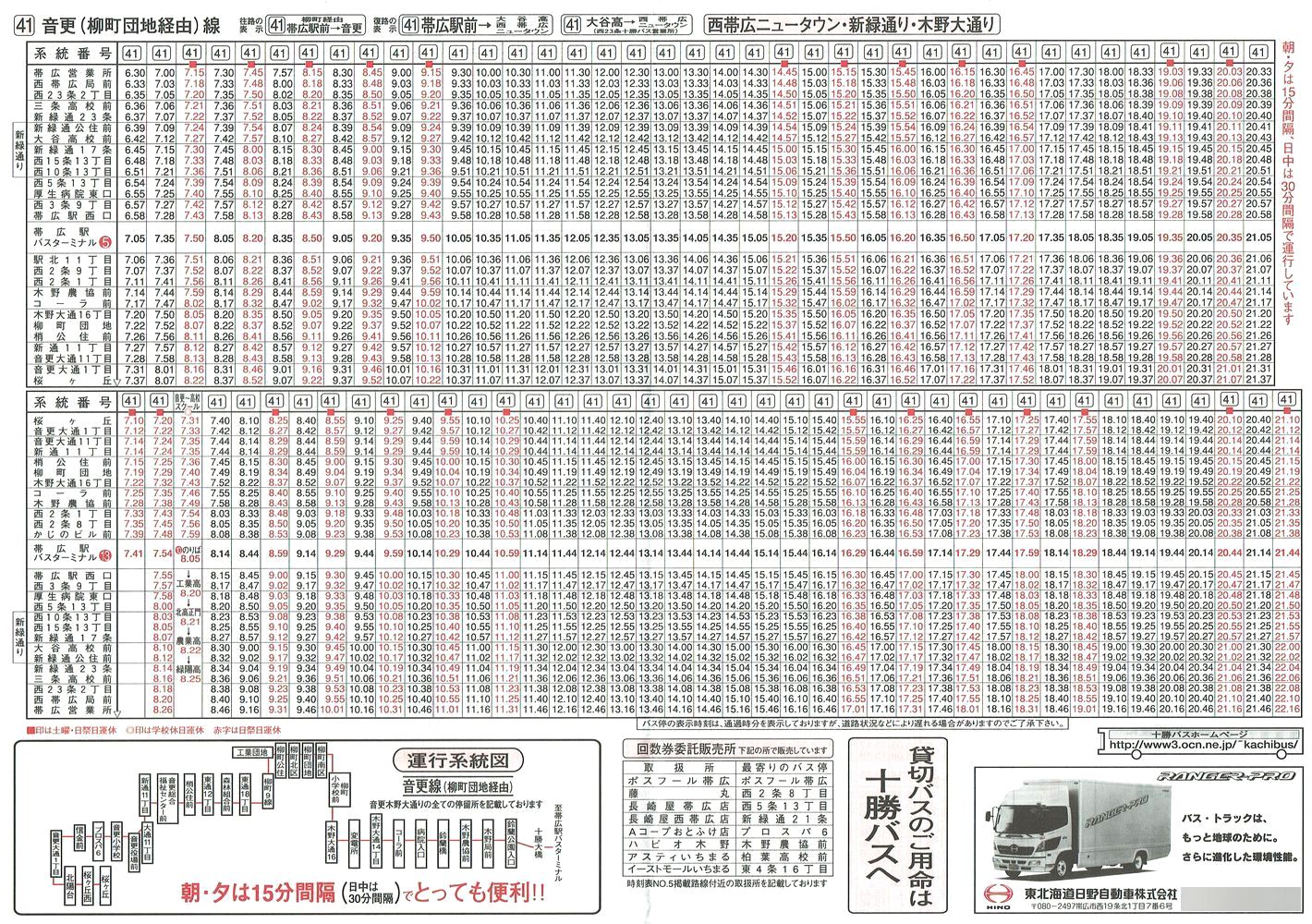2002-12-02_\oX_\T