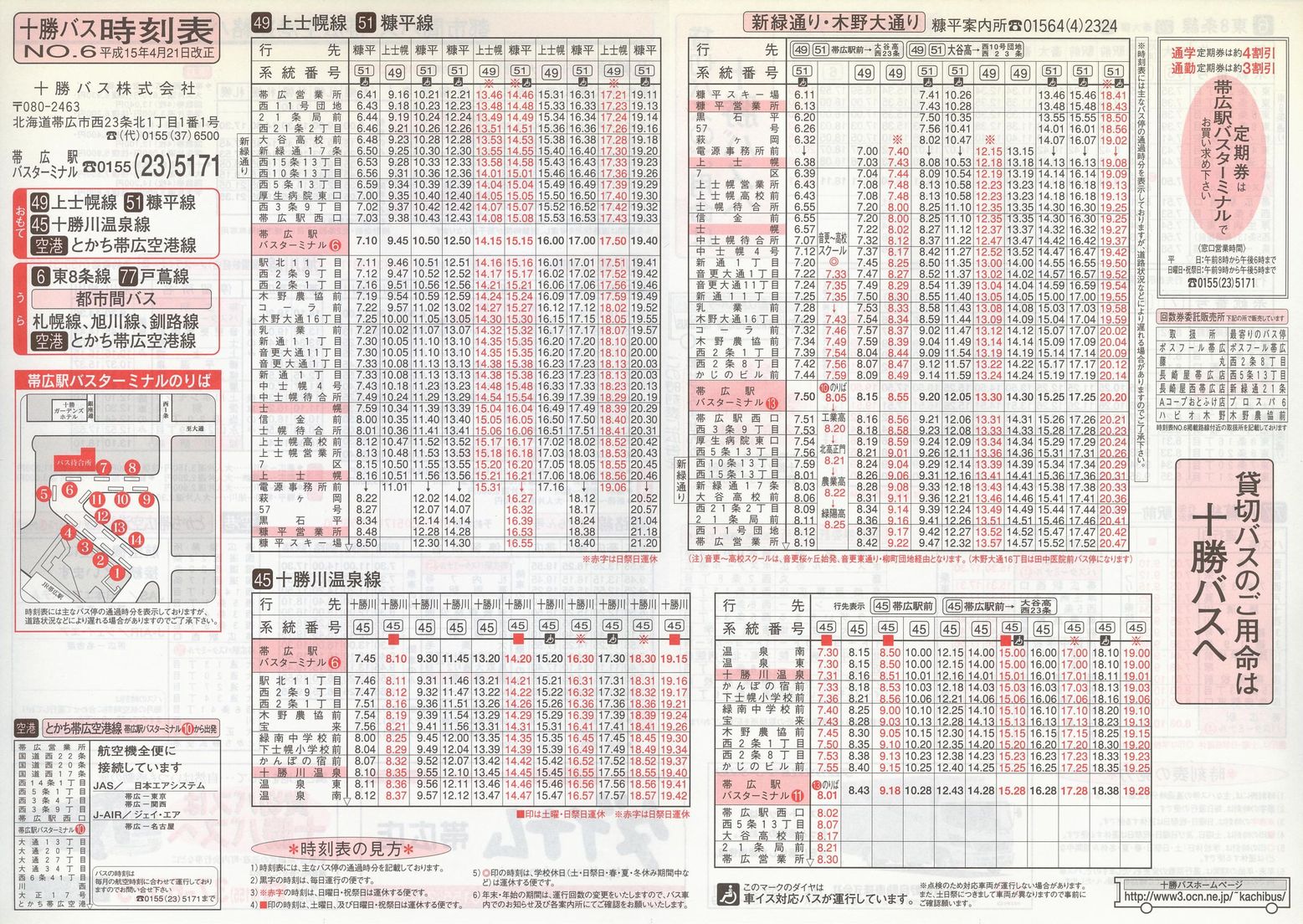 2003-04-21_\oX_\U\