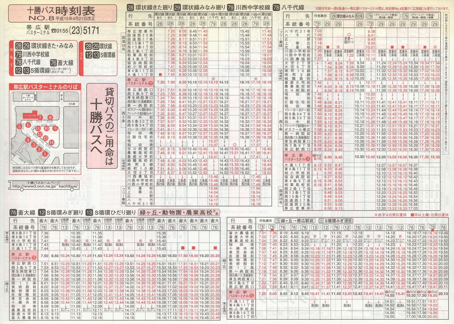 2003-04-21_\oX_\W\