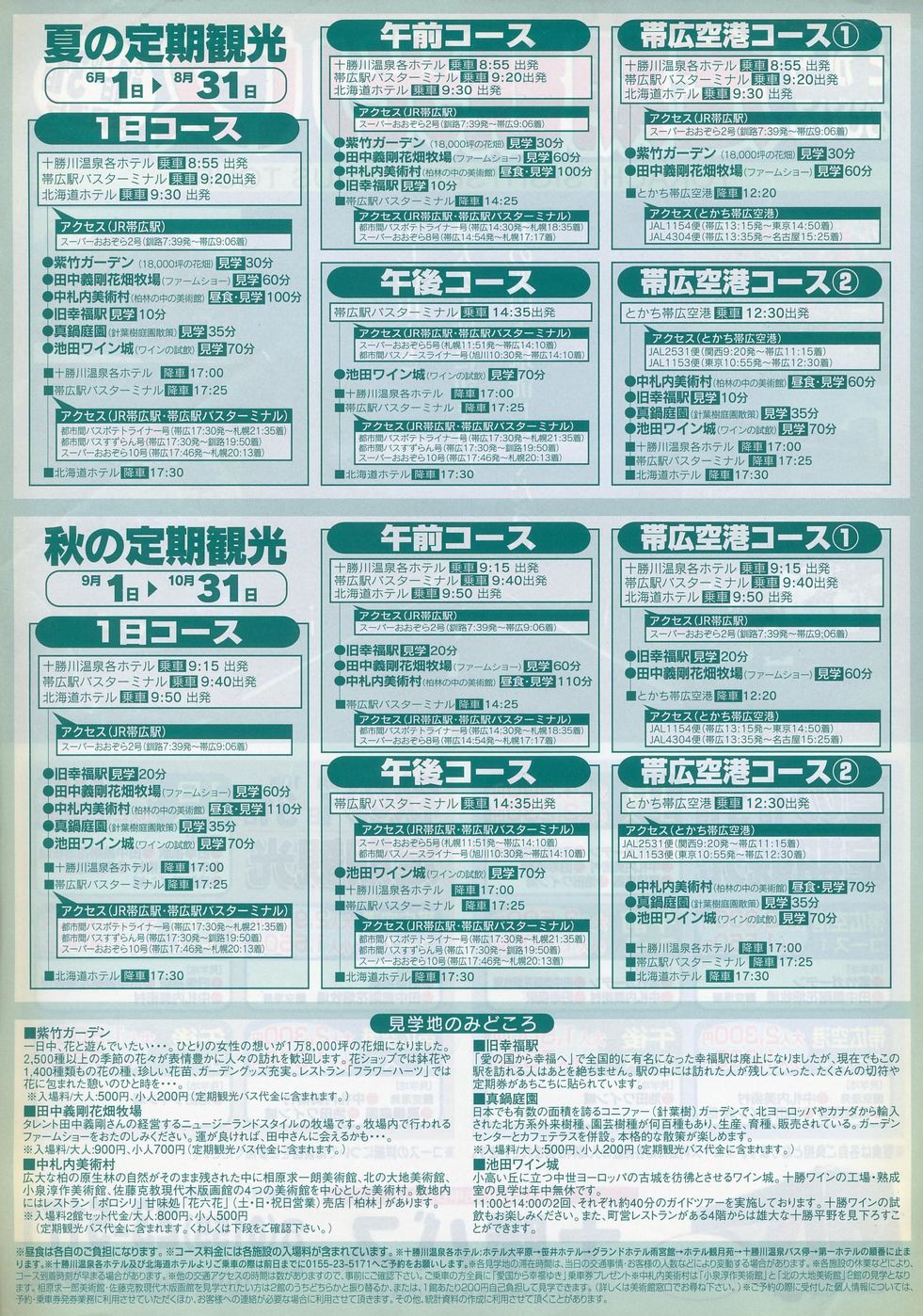2003-06-01_\oX_όoX`V