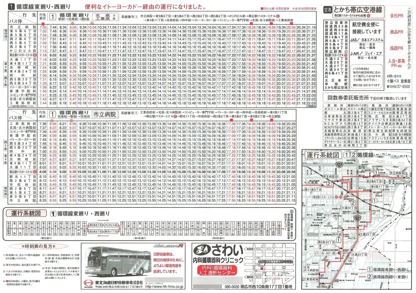 2003-10-01_\oX_\P