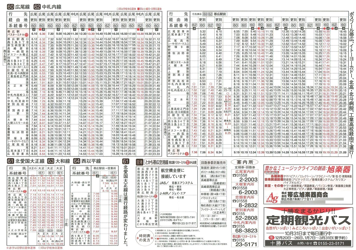 2003-10-01_\oX_\T