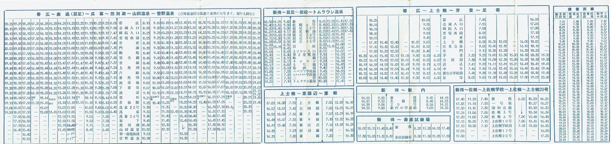 1965-05-01_kCBoX_\