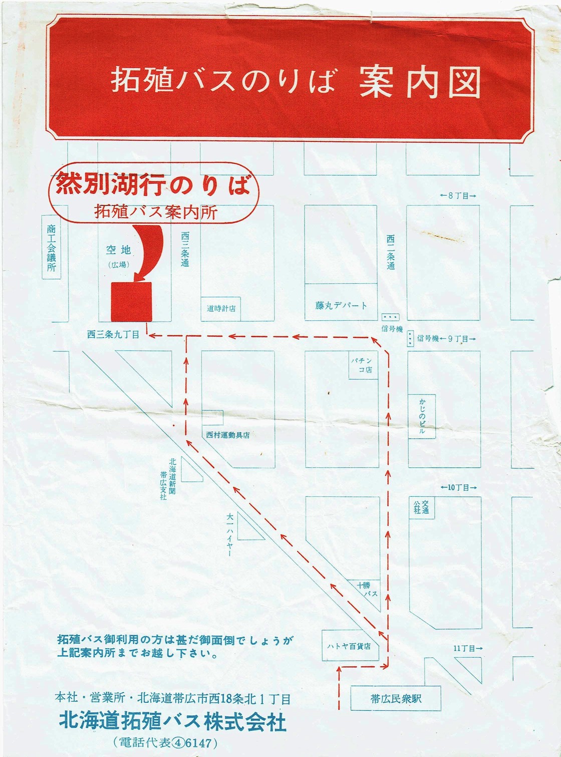 1967N()_kCBoX_BoX̂Έē}