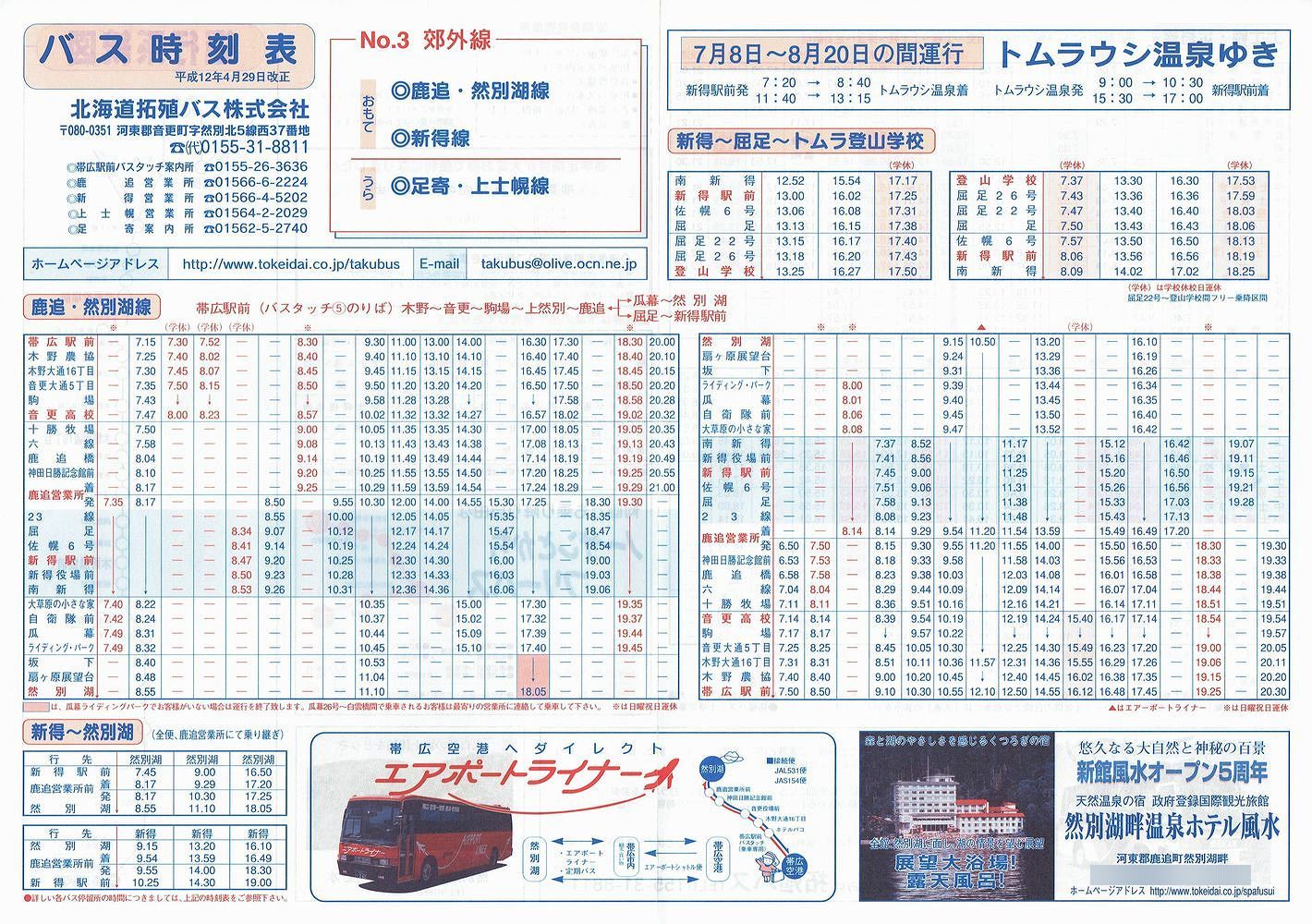 2000-04-29_kCBoX_\R\