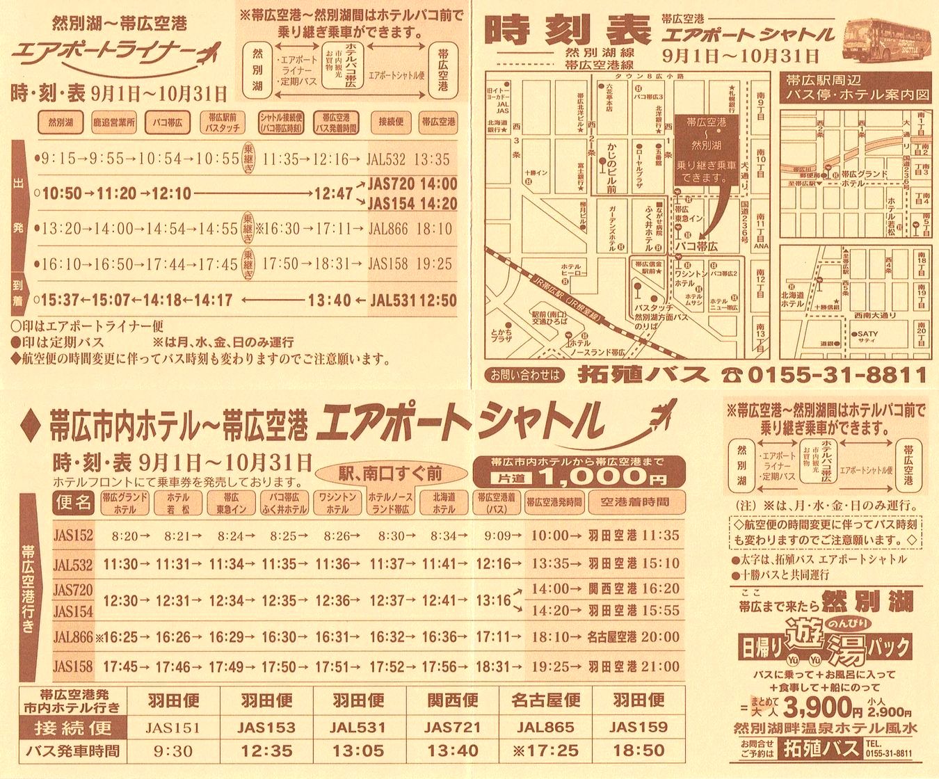 2000-09-01_kCBoX_эL`AoX\