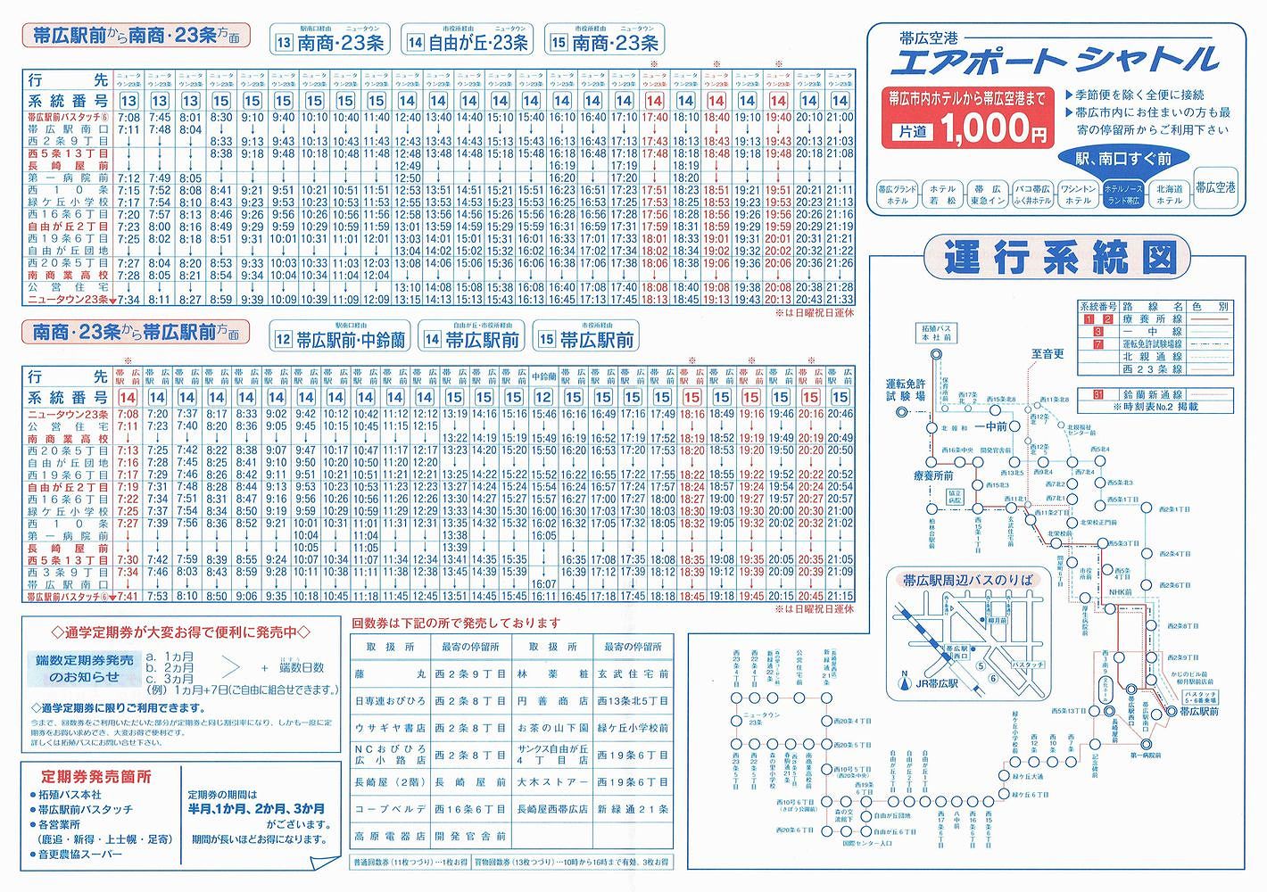 2001-04-01_kCBoXE傭_\P