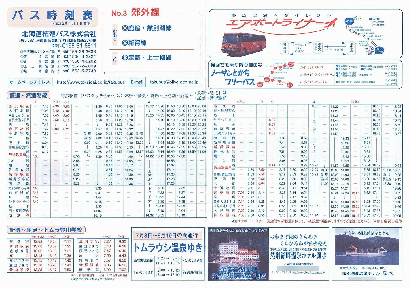 2001-04-01_kCBoX_\R\